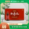 Товары от 阿里健康大药房