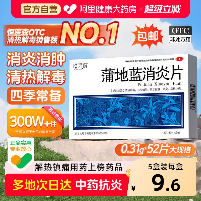 商品图