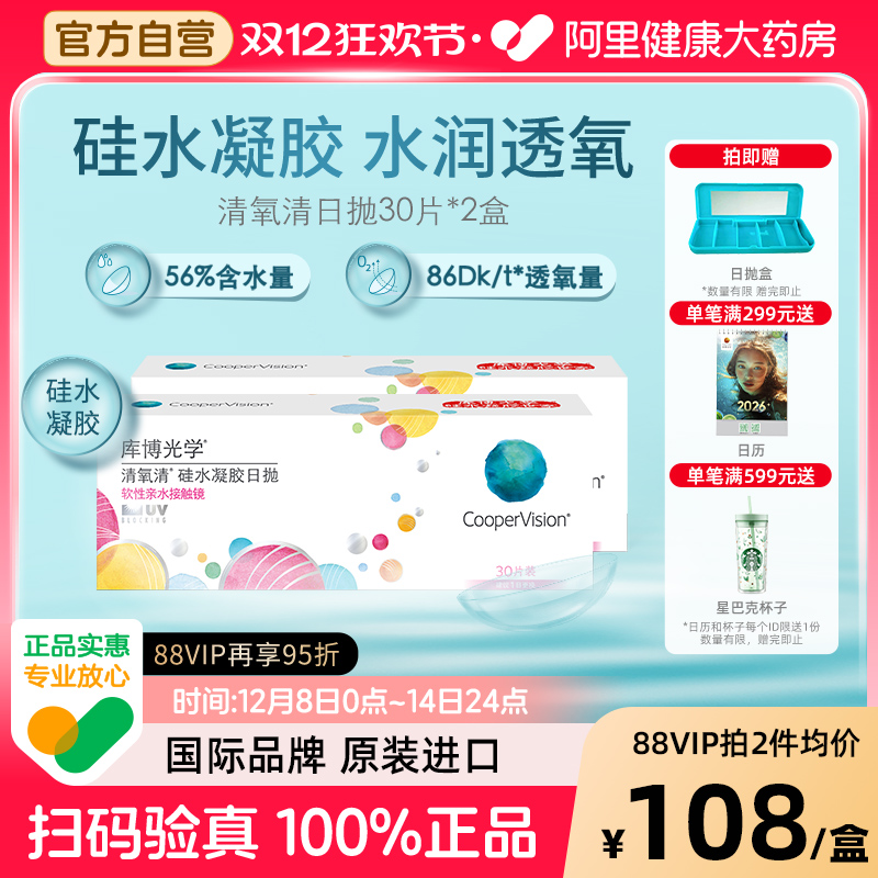 赠品数量有限送完即止