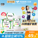 素30片复合维生素cb6补充维矿物质叶酸维生素d成人 善存29种多维元