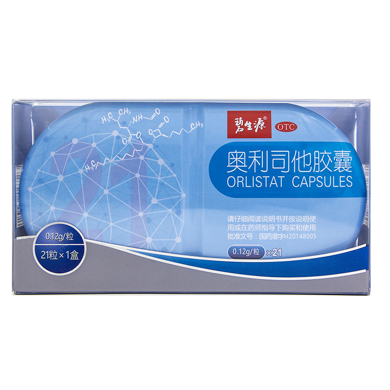 碧生源 奥利司他胶囊 0.12g*21粒/盒