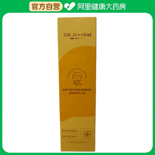 DR Jeveital洁维塔婴儿舒缓抚触油140ml/瓶