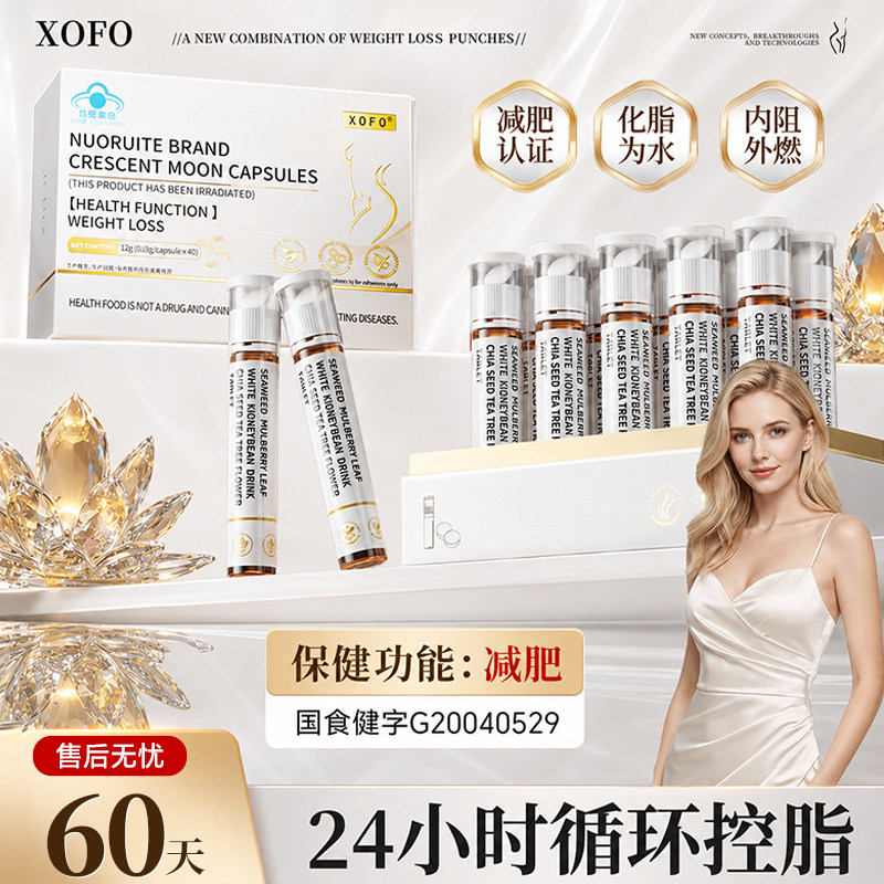 【强力收割脂肪】新升级蓝帽子减肥黑科技断崖式减重多次失败特用