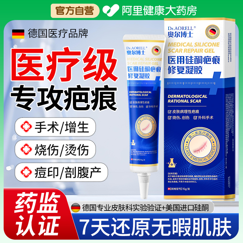 胖东莱严选100%除增生热销100W