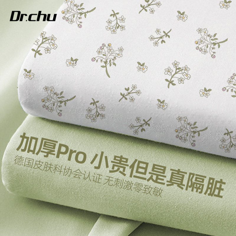 A类母婴一次性床单四件套纯棉酒店被罩床单枕套火车卧铺旅行专用