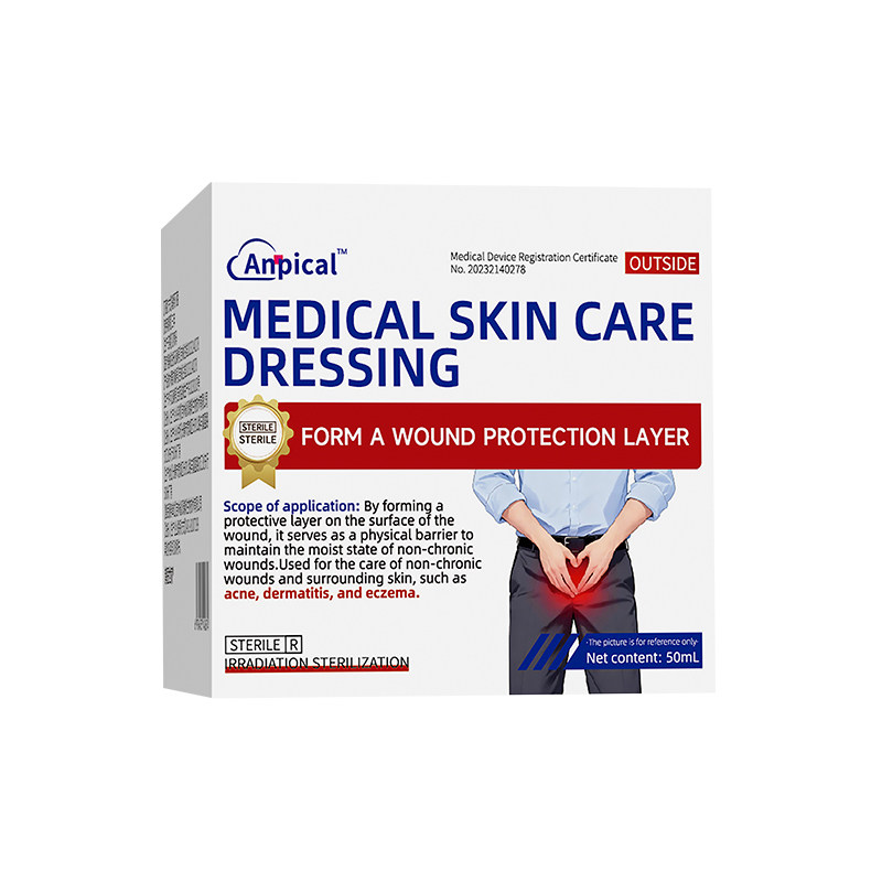 XF男性生殖器疱疹药真菌感染断特克星阴茎小水泡医用凝胶抗病毒效