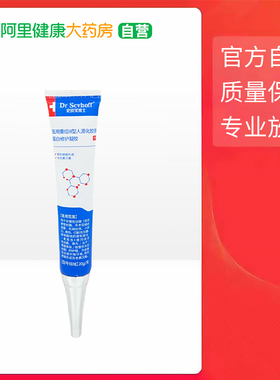 Dr Scvhoff/史欧芙博士医用重组III型人源化胶原蛋白修护凝胶20g