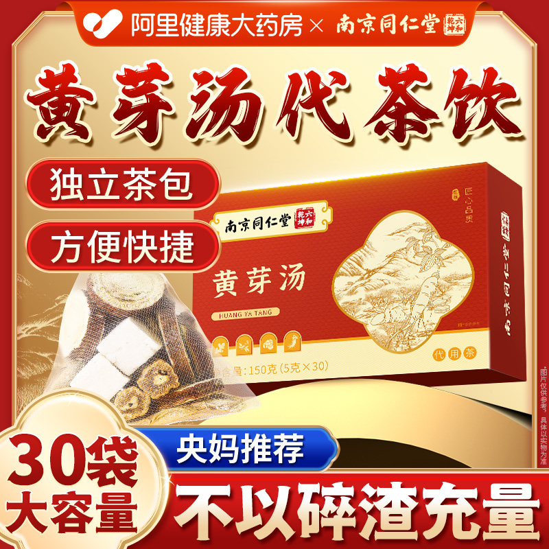 独立小包150克大规格央妈推荐