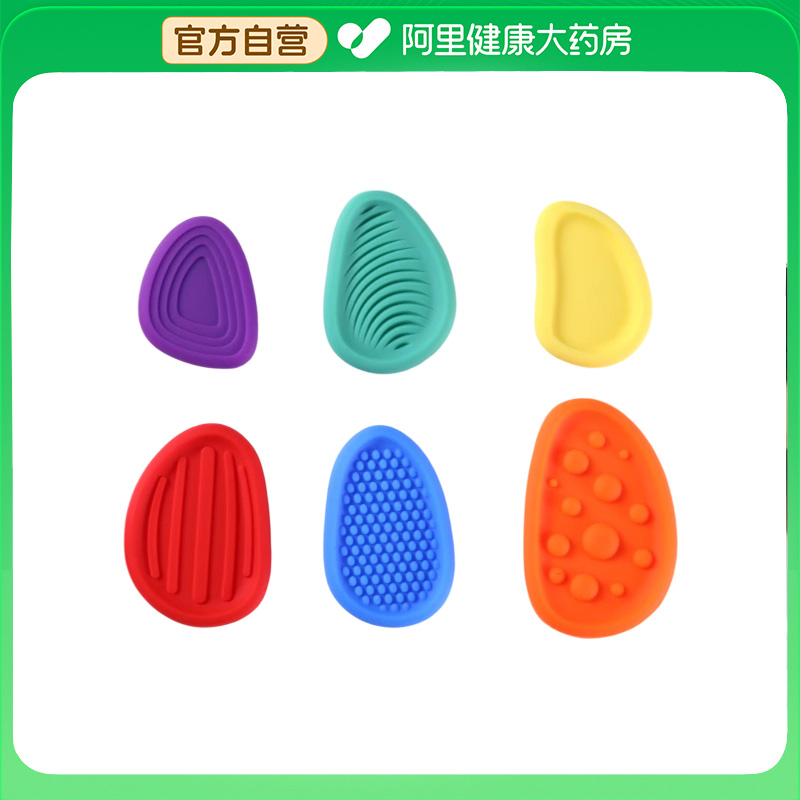 【阿里健康自营】感官石一袋