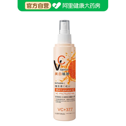 QHOO/琦后修护美白祛斑精华液100g