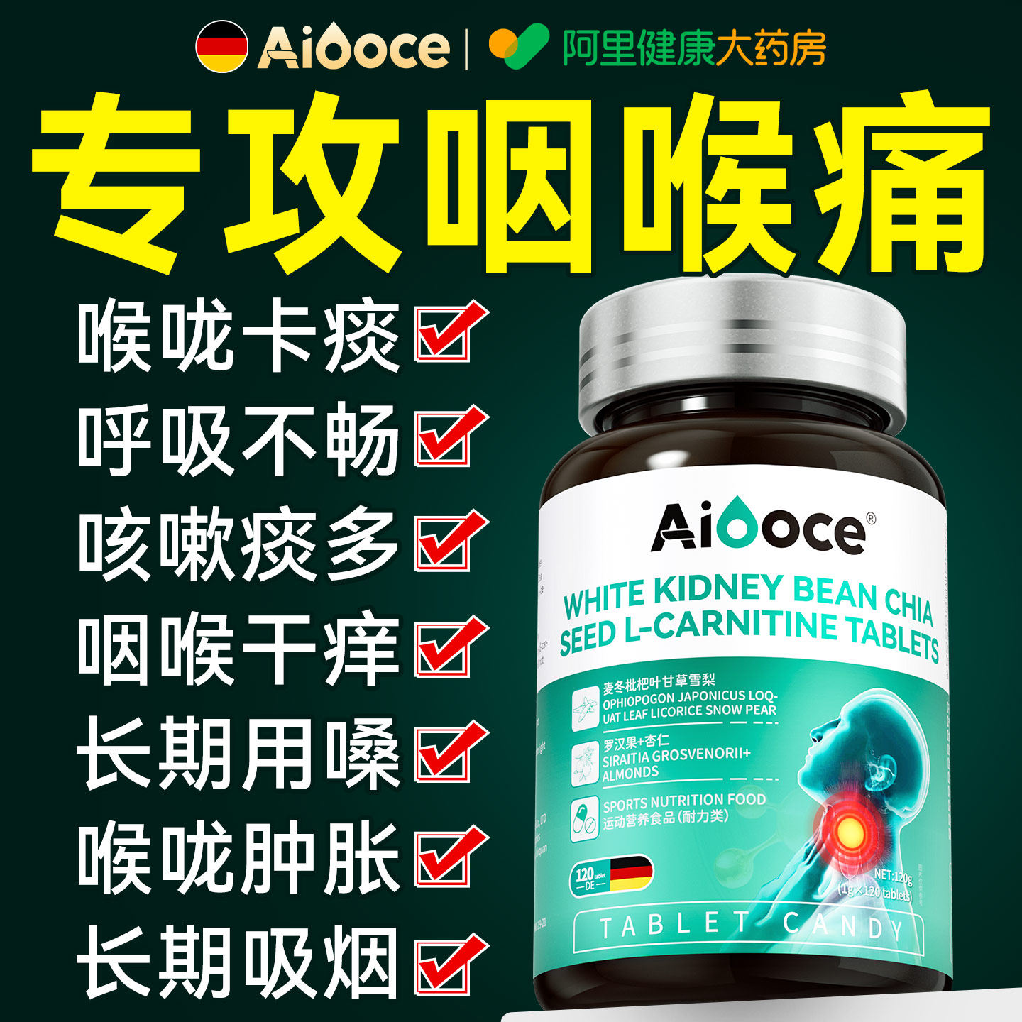 麦冬枇杷叶甘草雪梨片官方旗舰店正品嗓子老有痰喉咙有痰异物感