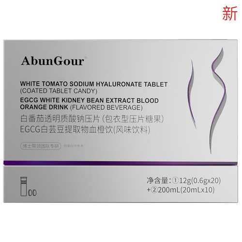 AbunGour-白番茄透明质酸钠压片+EGCG白芸豆提取物血橙饮212g