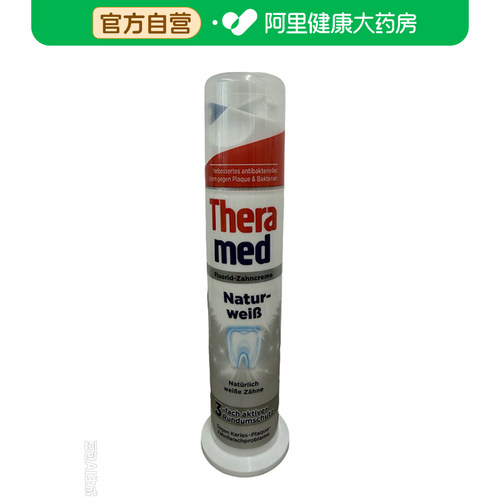 【阿里健康自营】THERAMED护齿达美白立式牙膏100mL
