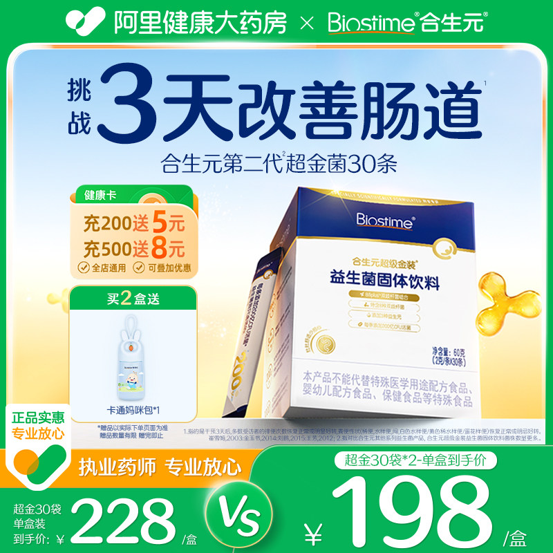 ����Ԫ�������������˫��˾�200�� 77Ԫ