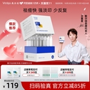 敷尔佳清痘次抛精华面部温和净肤祛痘控油淡印正品 王曼昱同款