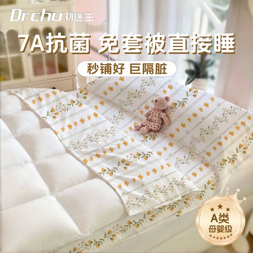 医护级一次性睡袋床单被套枕套床品四件套旅行隔脏酒店火车卧铺三