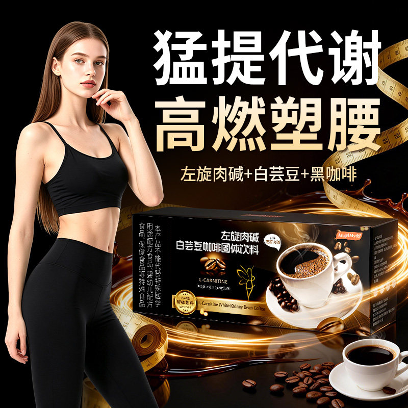 进口蓝山黑咖啡无糖0脂减燃肥提升代谢速溶美式黑咖啡官方旗舰店