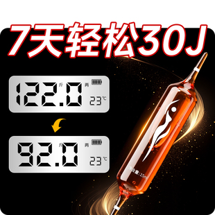 体重管理 7天急减成功 拒绝智商税 不节食不运动 无效包售后