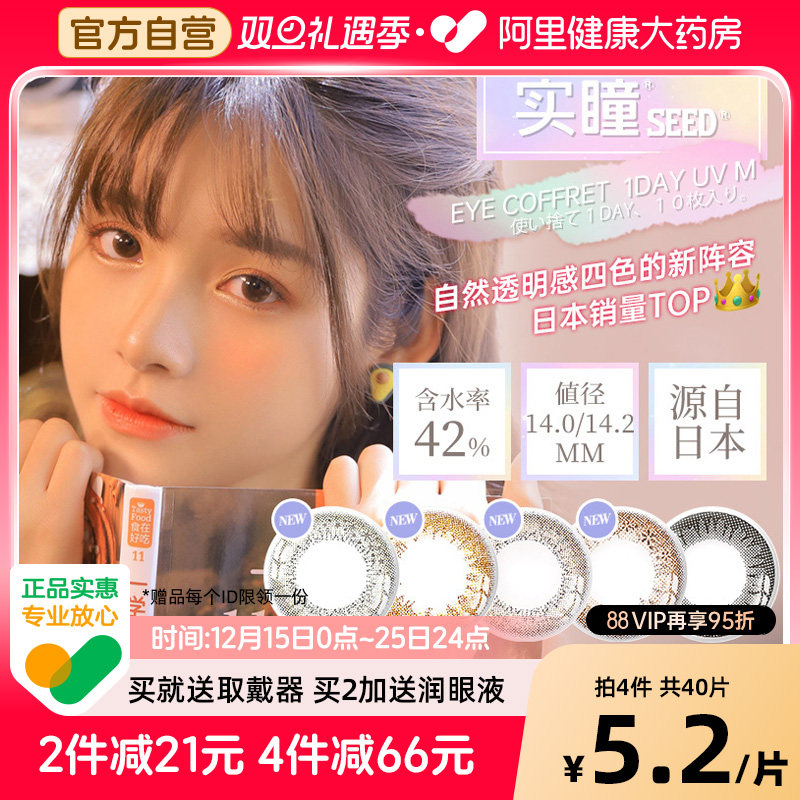 【阿里健康大药房】