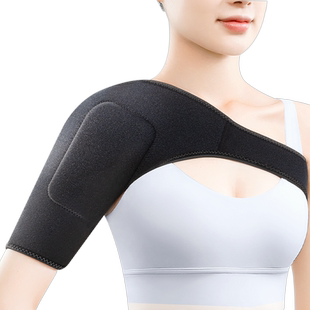 护肩保暖肩周炎冬季男女自发热肩膀颈椎睡觉专用热敷理疗治疗神器