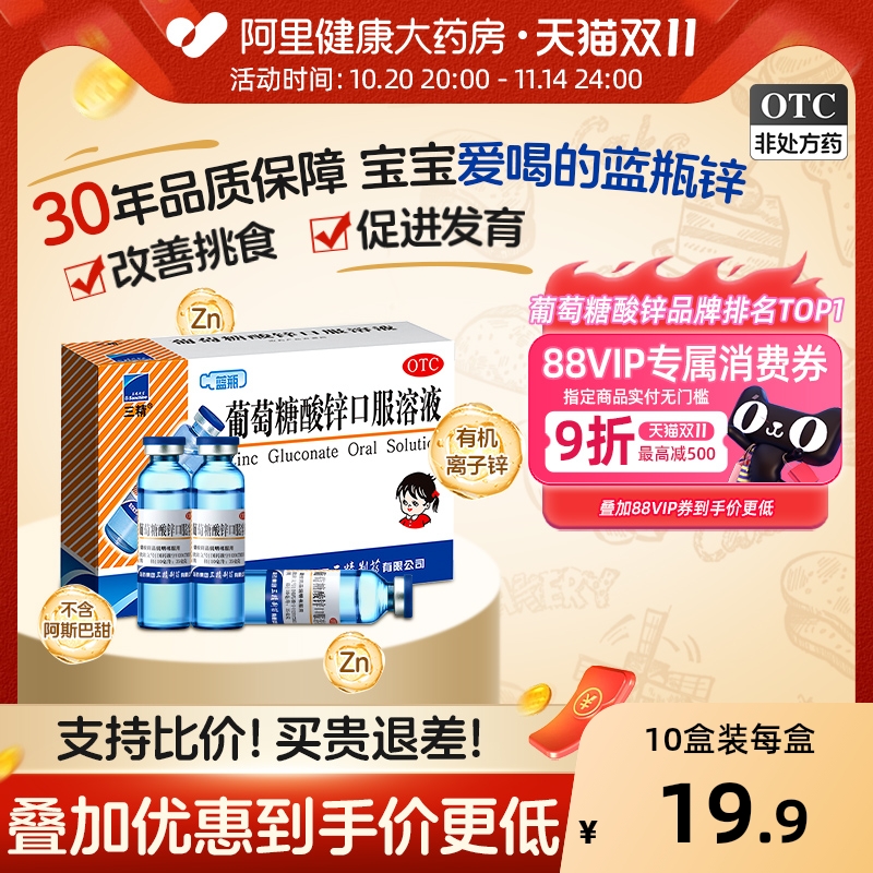 ҩпڷҺпƿڷҺͯпӤ 12֧ x 10