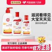 大宝sod蜜补水保湿 面霜身体乳液秋冬抗氧化滋润男女护肤官方正品