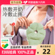 乳房冷热敷垫1个 阿里健康自营