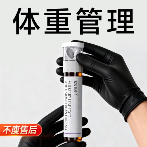 专攻肥脂|体重不掉|药房赔付