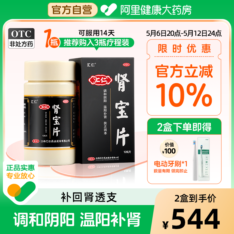 ƬԴƷ׳Ƶ۹ٷ콢ζػ359.4Ԫ4(89.85Ԫ/)