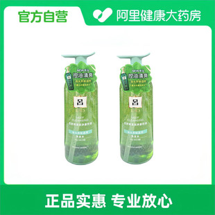 RYO绿吕控油洗发水蓬松去屑去油洗头膏男士保湿洗发露女400ml*2