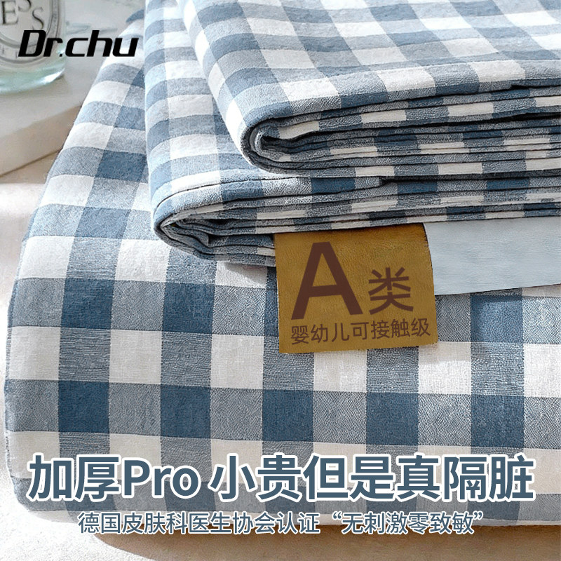 A类母婴一次性床单四件套酒店被罩床单枕套火车卧铺旅行专用加厚