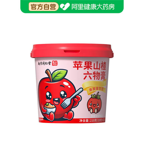 南京同仁堂六和乾坤苹果山楂六物膏210克（10克*21）