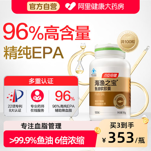 辅助降血脂降低血管风险