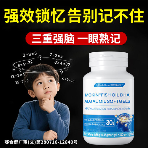 提高孩子成人专注力高中生