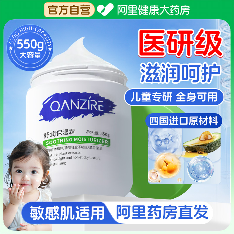 阿里药房直发b5大白罐儿童专研