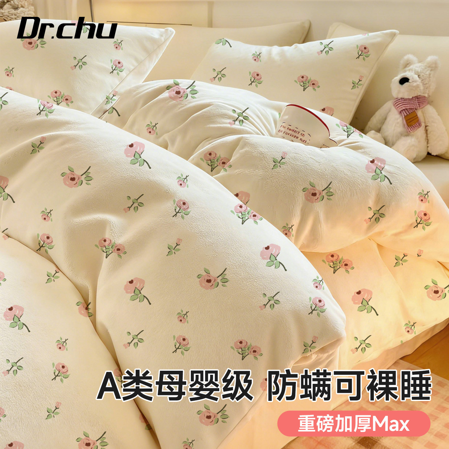 A类一次性床上四件套床单枕套被套被罩住酒店床品隔脏加厚旅行用,户外/登山/野营/旅行用品,毛巾,淘宝优惠券,粉丝福利购,淘宝优惠卷