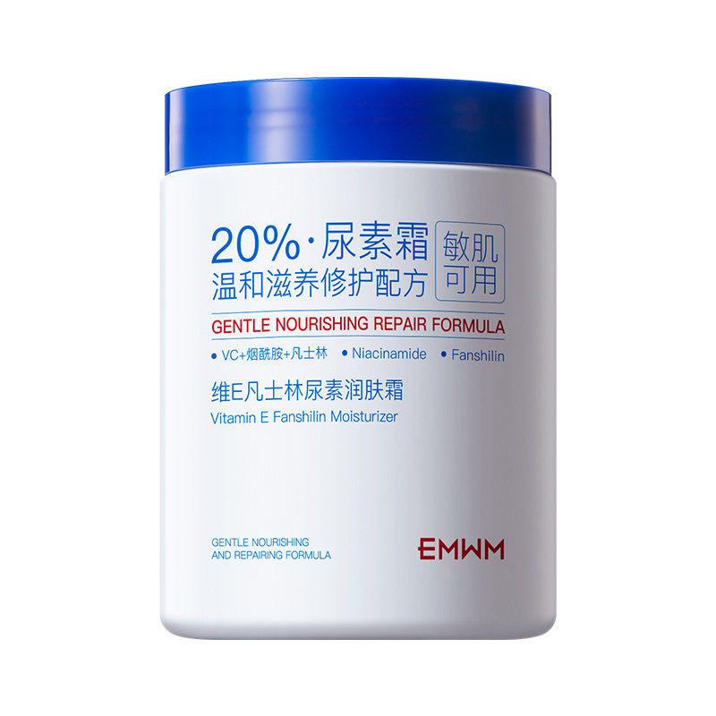 EMWM【阿里健康自营】EMWM维E凡士林尿素润肤霜300ml