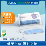 爱护佳 Одноразовая дышащая медицинская маска для взрослых