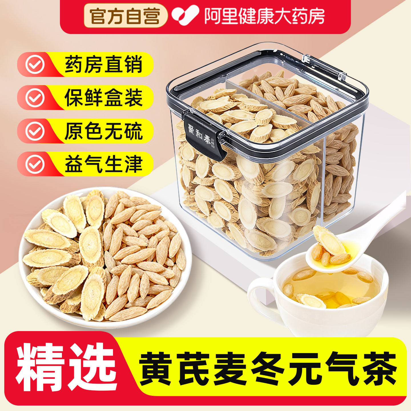 川麦冬黄芪组合药材特级麦门冬川麦东茶配玄参玉竹当归正品旗舰店