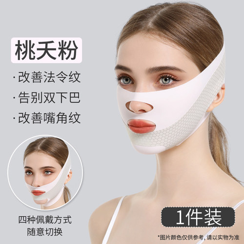 【医美同款】瘦脸面罩明星推荐