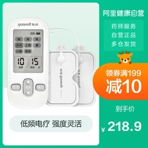 Yuyue low frequency electrotherapy instrument sdp-330 rechargeable medical home multi-functional therapy instrument massage instrument physiotherapy instrument