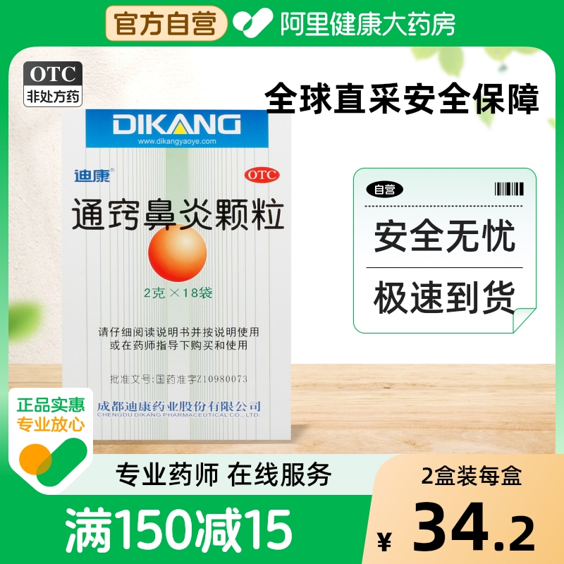 ۻ㣺｡ҩϿͨϱ׿Ʒ18Աҩǰͷʹ