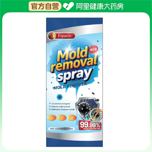 除霉魔盒去霉味霉斑霉菌神器除房间潮湿非啫喱车内防霉剂家用厨房