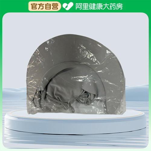 ROMSUN防晒护颈面罩1个/袋