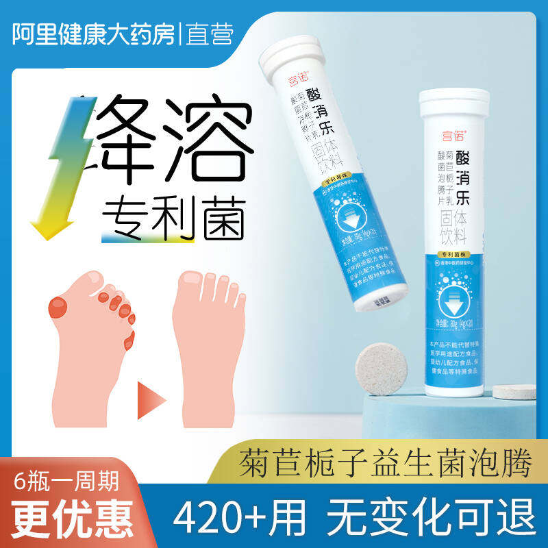阿里自营柠檬酸泡腾片可搭小苏打水碳酸氢钠强尿高柠檬酸盐碱性降