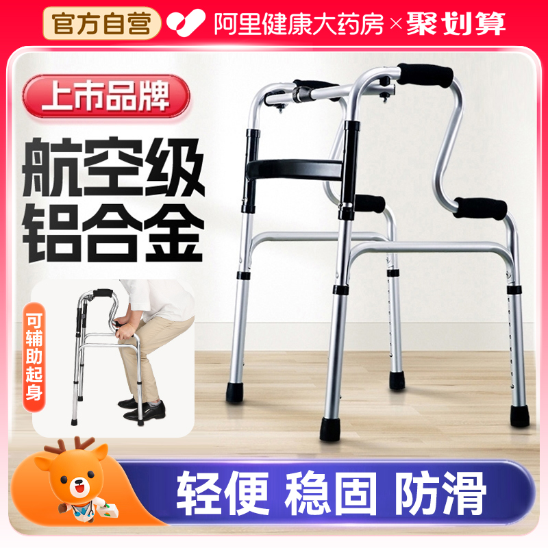 上市大品牌】1.25mm加厚铝合金