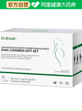 【阿里健康自营】奇亚籽&EGCG白芸豆提取物双舱礼盒123456