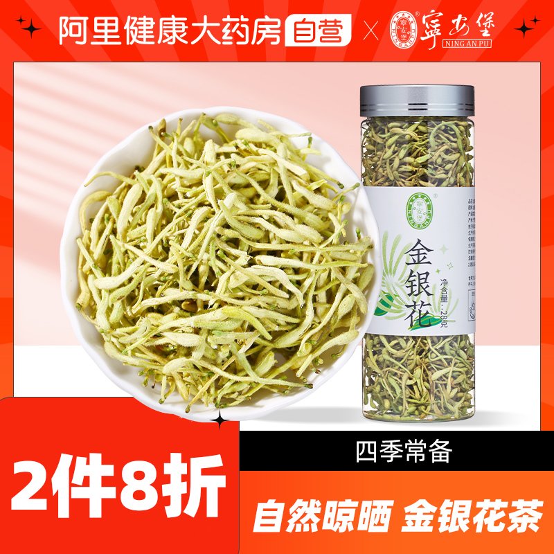 2.最后一步 湊単啇品1件 京润珍珠粉可食用12瓶元2 - - 线报酷