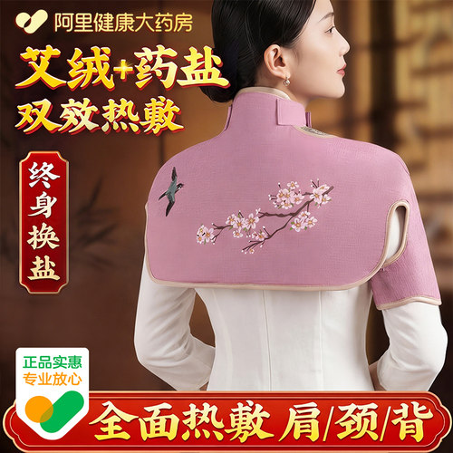 【骨科推荐】办公救星丨久坐不累