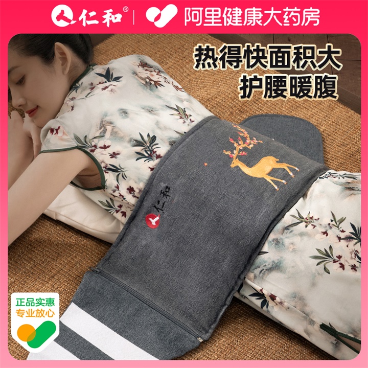 【专攻腰椎】中医推荐丨护腰暖腹